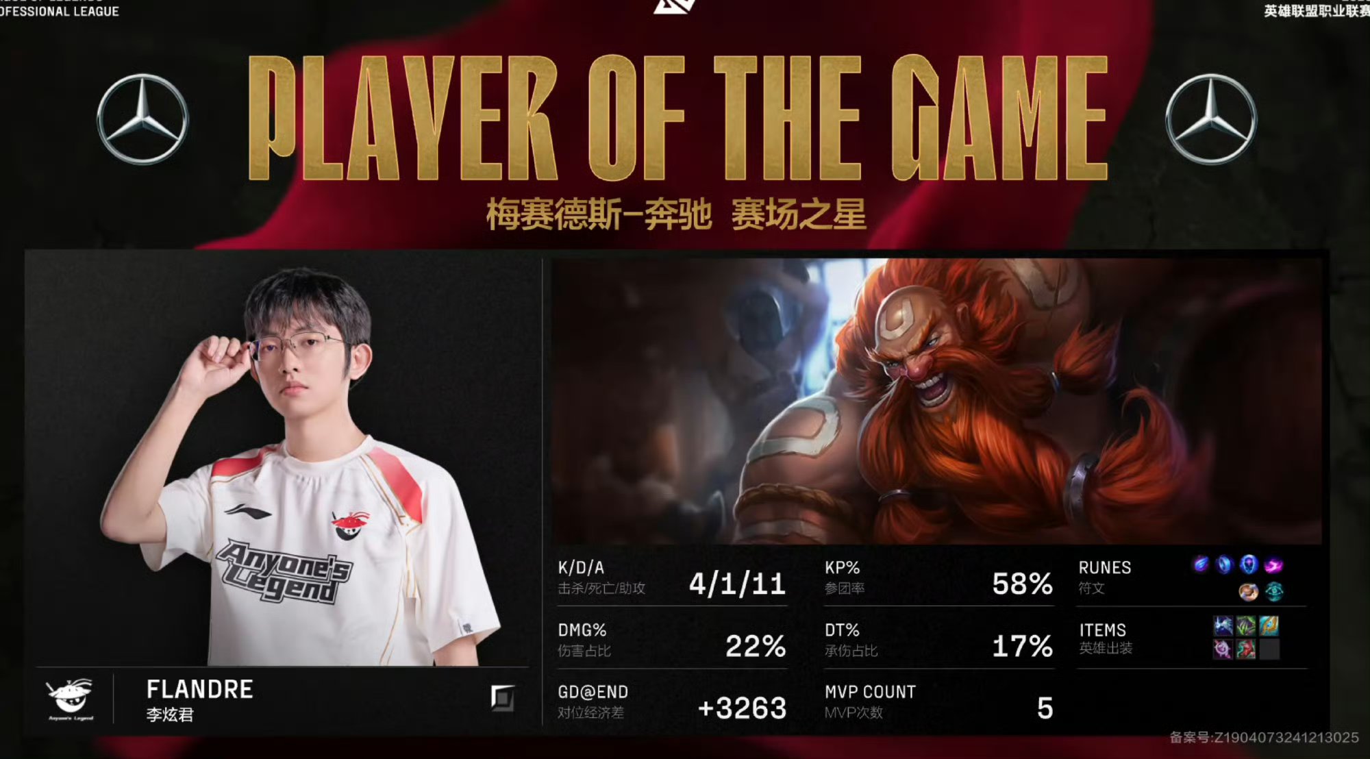 九游体育-JackeyLove重要时刻出色防守，德国队带队取胜！(jαck的意思)