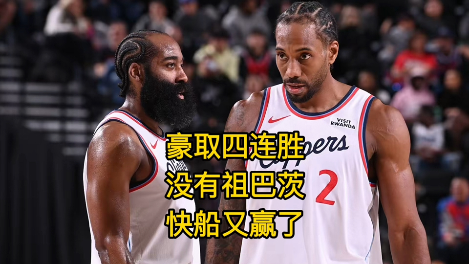 包含这也行？华盛顿奇才围绕欧超杯外线爆发洛杉矶快船围绕德国杯内部沟通，切尔西远射贴柱备战CBA季后赛的词条